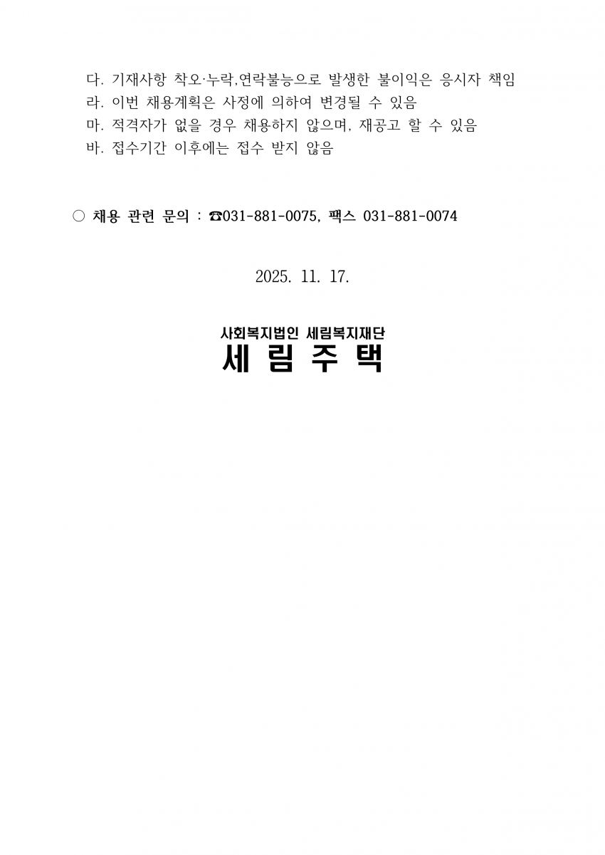 bd6e88ab410d2035c68ef76ff4214f3e_1763364